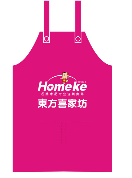 美泰来围腰围裙定做