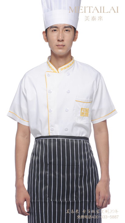 <b>成品其他服装9</b>