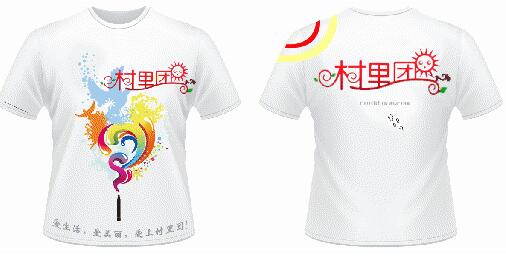 重庆服装厂文化衫定做