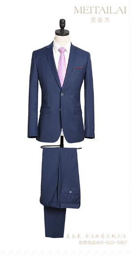 重庆服装厂职业装定制