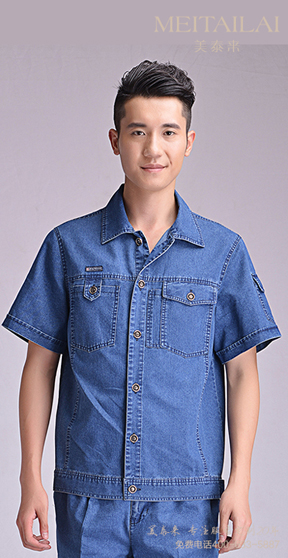 重庆服装厂工作服的定做