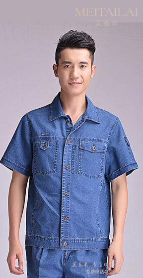 重庆服装厂工作服定做款式