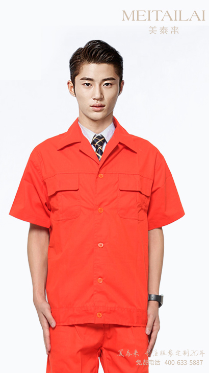 重庆工厂工服订购
