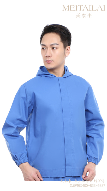 重庆食品洁净服订做