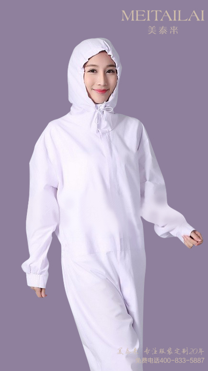 重庆食品洁净服加工