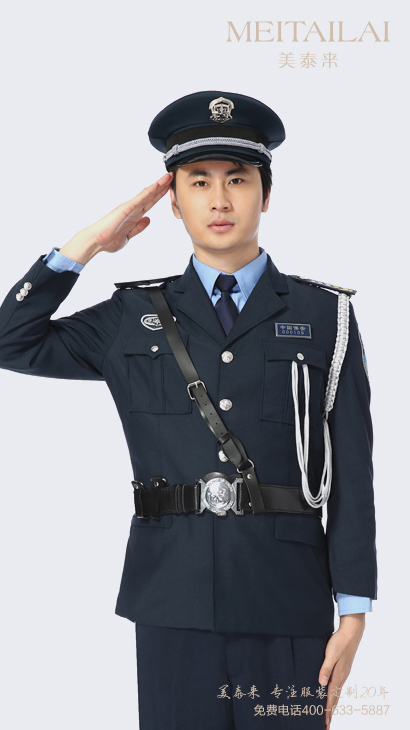 重庆物业保安服团购