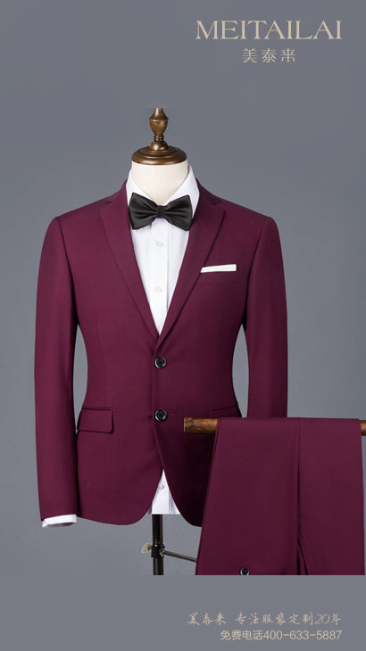 重庆教师西装供应