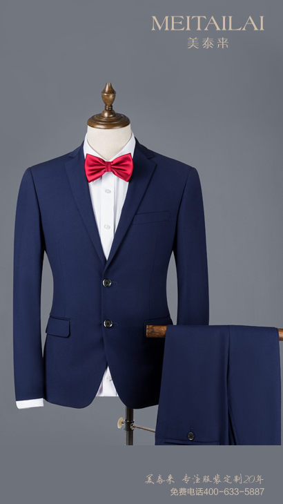 重庆教师西装批发