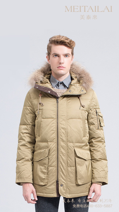 重庆羽绒服设计