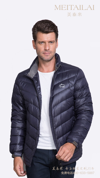 重庆羽绒服定制