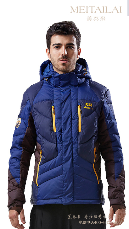 重庆羽绒服定做