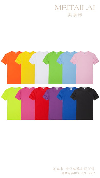<b>成品文化衫6</b>